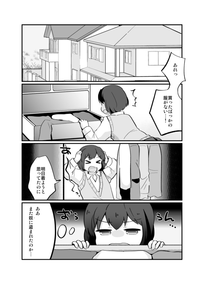 お兄ちゃんが可愛すぎてこまる おにいちゃんが可愛すぎてこまる 試し読み版 山鳥史芽 ニコニコ漫画