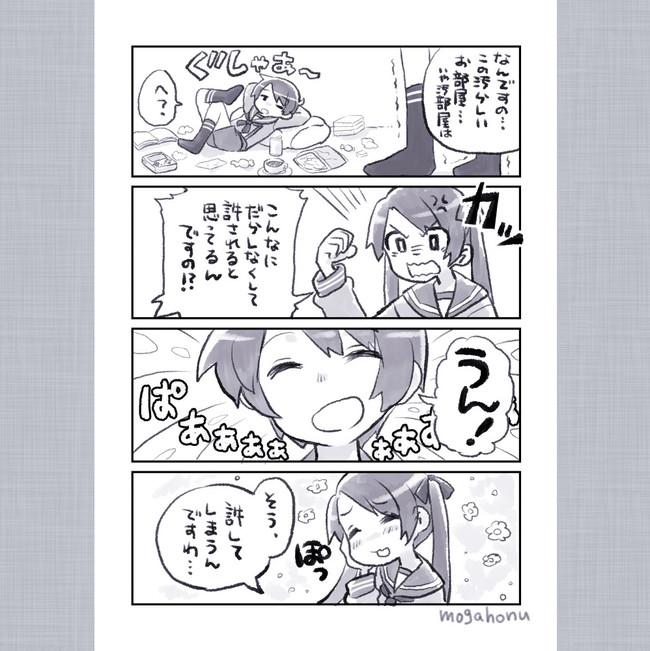 最上の艦これ漫画劇場 いくら三隈でも怒りますわ ホヌ ニコニコ漫画