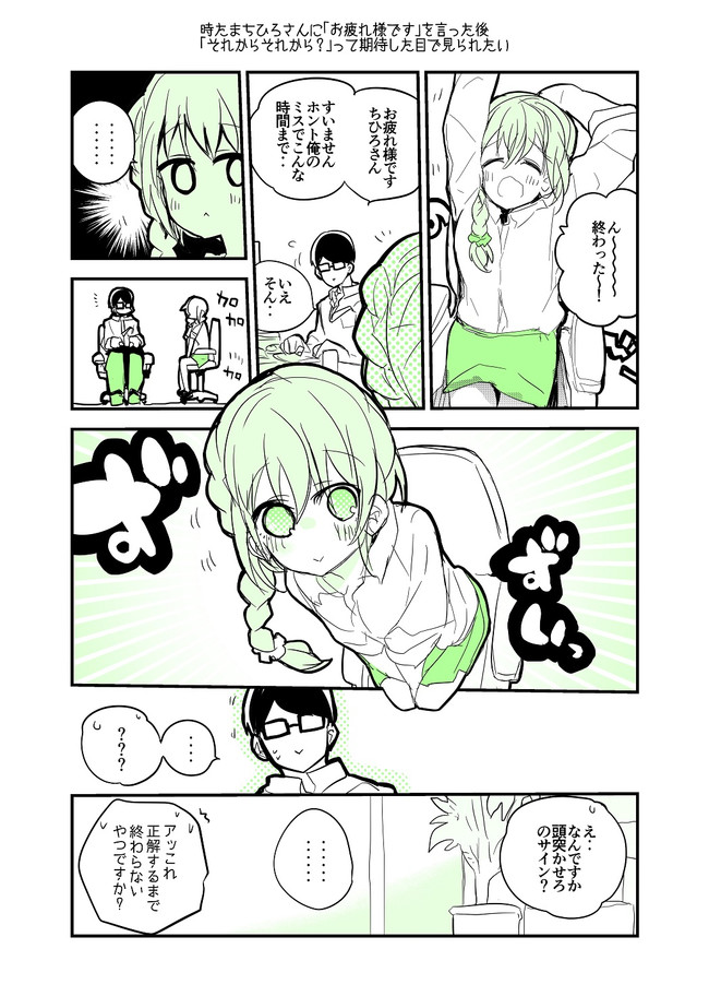 シンデレラ漫画ショー 3d アナザー12話 りんごくらぶ ニコニコ漫画