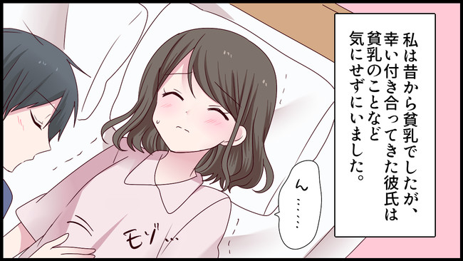 本当にあった話を漫画化 恥ずかしい 本当にあった話を元に漫画化してみた まんが天国 114号 まんが天国 漫画で笑おう ニコニコ漫画