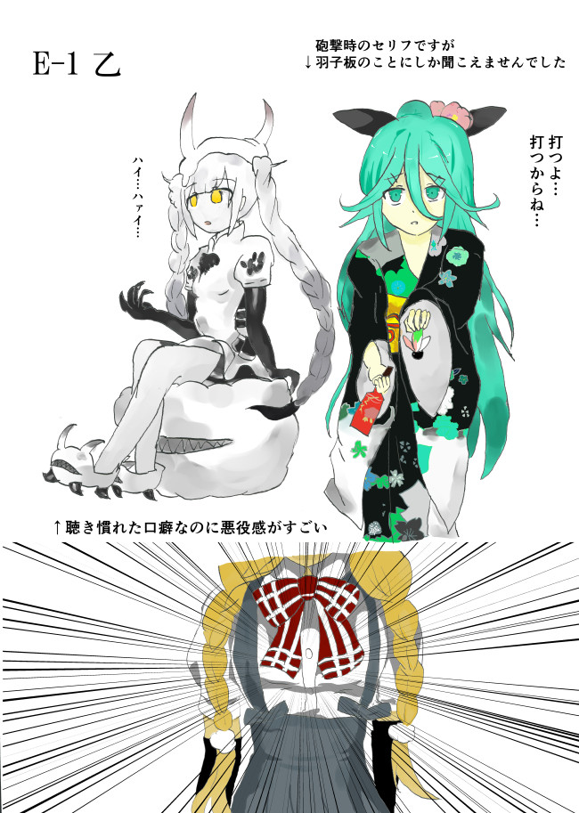 思いつきの艦これ漫画 19冬イベレポート もりはつ ニコニコ漫画
