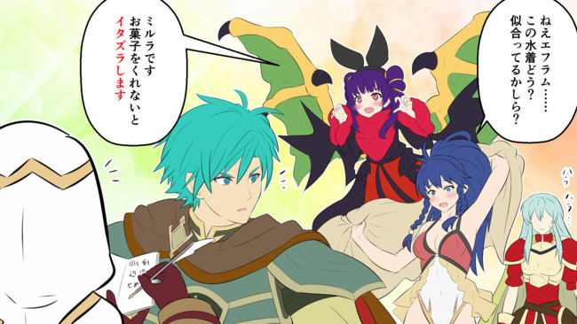 四コマひーろーず ファイアーエムブレムヒーローズ 第31話 おねがい アーチャー Toshi ニコニコ漫画