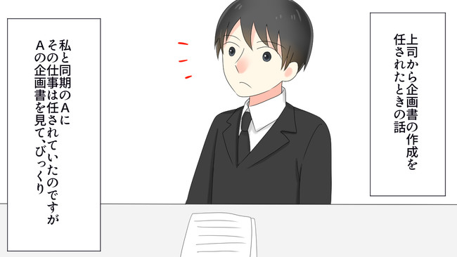 本当にあった話を漫画化 2 企画書 本当にあった話を元に漫画化してみた まんが天国 240号 まんが天国 漫画で笑おう ニコニコ漫画