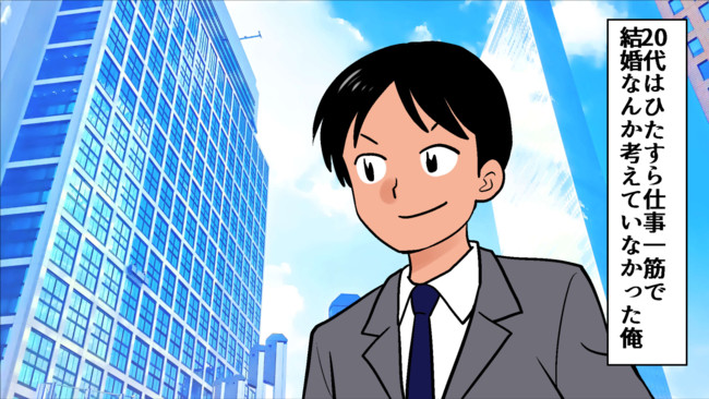 スカッと漫画塾 ざまぁ 浮気を繰り返す年下嫁と離婚した俺は金銭面でも精神面でもバラ色に 数ヶ月後 別れた嫁がやってきて W スカッとした話を漫画化 30 スカッと漫画塾 ニコニコ漫画