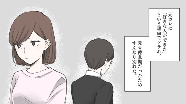 スカッと漫画塾 フラれたのでちゃっちゃと婚活して結婚したら 当てつけか と逆上した挙句完全にロミオ化し旦那に挑戦状を叩きつけたアホ元カレの末路www スカッとした話を漫画化 37 スカッと漫画塾 ニコニコ漫画