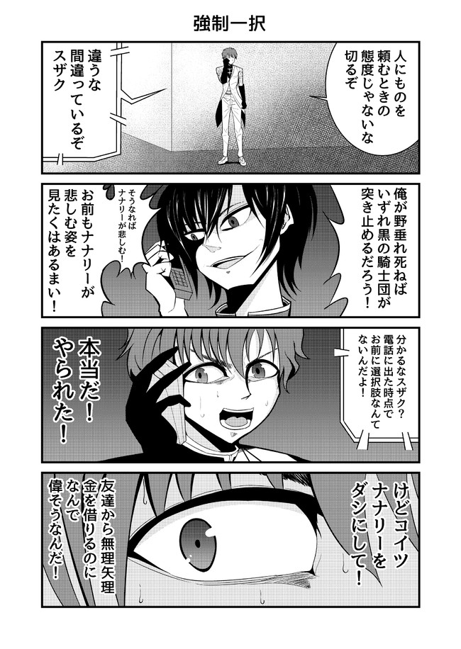 コードギアス 双貌のオズ 全巻セット Amazon.co.jp: コードギアス 双貌の【