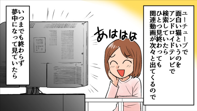 本当にあった話を漫画化 4 笑える 本当にあった話を元に漫画化してみた まんが天国 350号 まんが天国 漫画で笑おう ニコニコ漫画