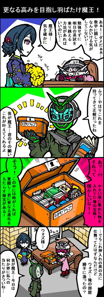 アイドルマスターパンドラガールズその３ 第210話 2316 ニコニコ漫画