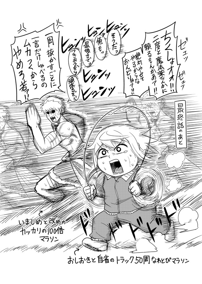 オークが女騎士を育成してみた 個人版 お詫びとお礼 くま ニコニコ漫画
