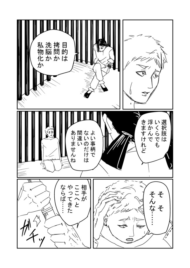 ミャロキロ １ ２ ミャロキロェリテァ りんご大福 ニコニコ漫画