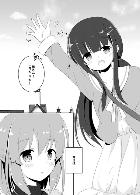 Jk 社会人百合 第2話 悠月あおい ニコニコ漫画