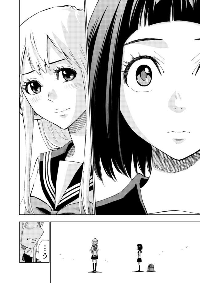 勇気の物語 ハナカク 第話 告白 松井勝法 ニコニコ漫画