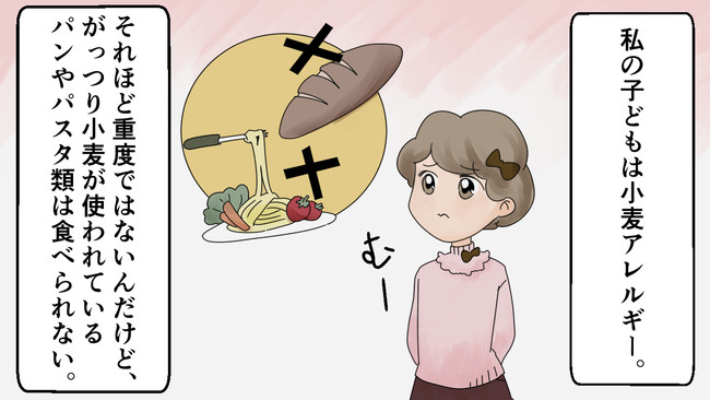 スカッと漫画塾 2 子どもの食物アレルギーを アンタが妊娠中に気を付けなかったからだ と責めるトメ 医師に怒られ スカッとした話を漫画化 162 スカッと漫画塾 ニコニコ漫画