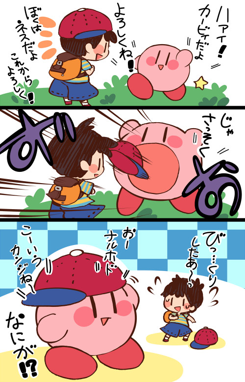 まざーまんが はじめましてカービィ はじめましてピカチュウ かげ ニコニコ漫画