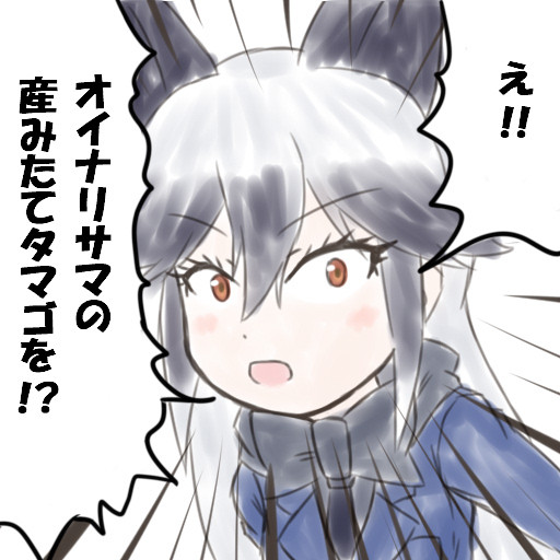 けもフレ落書き集 Pppのゆるぺぱ ピンクの球体 ニコニコ漫画
