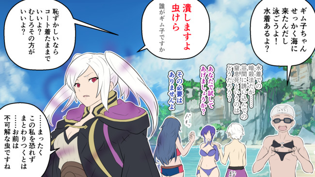 四コマひーろーず ファイアーエムブレムヒーローズ 第54話 邪神ちゃんドロップアウト Toshi ニコニコ漫画