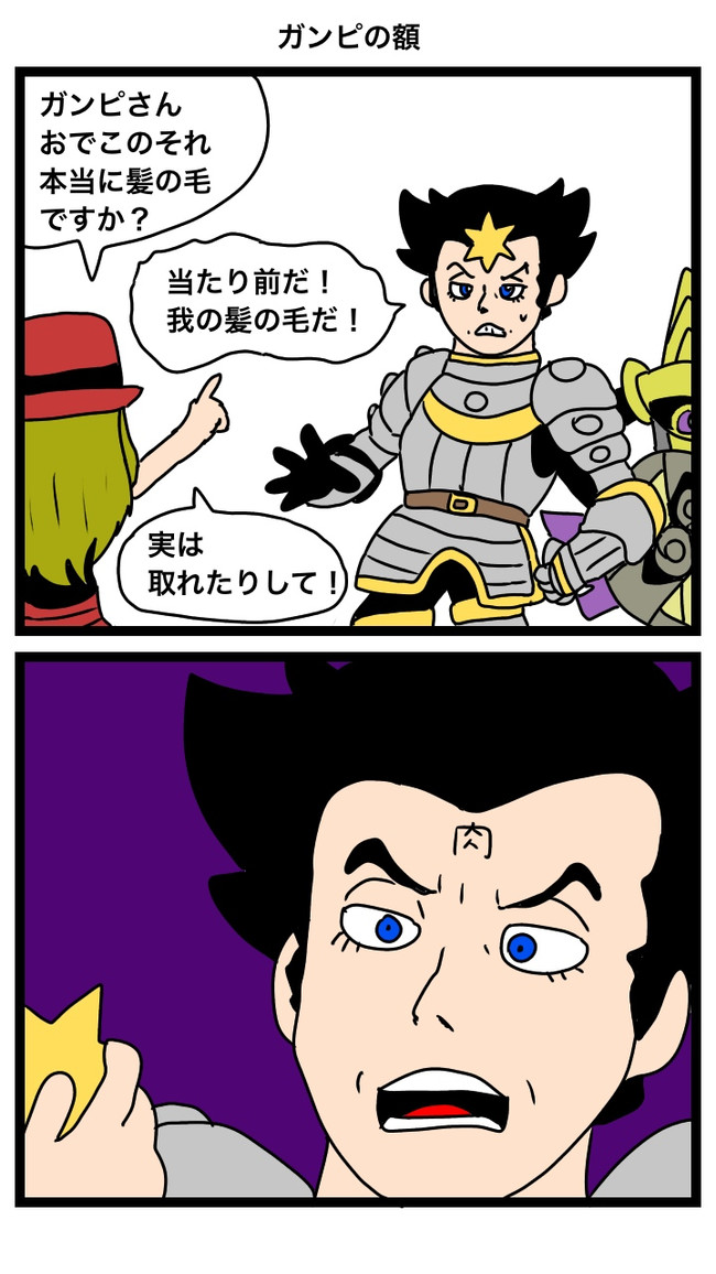 ぽっけも ん 第31話 ガンピの額 鈴本渡 ニコニコ漫画