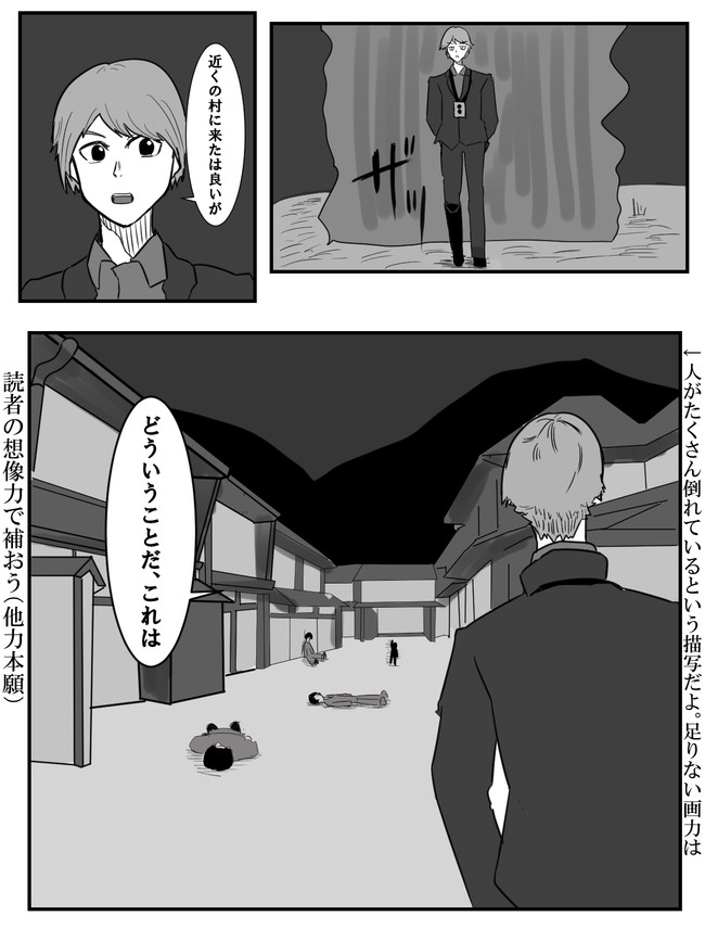 東方 ディケイド 第１話 チルノの世界 ニコニコ漫画