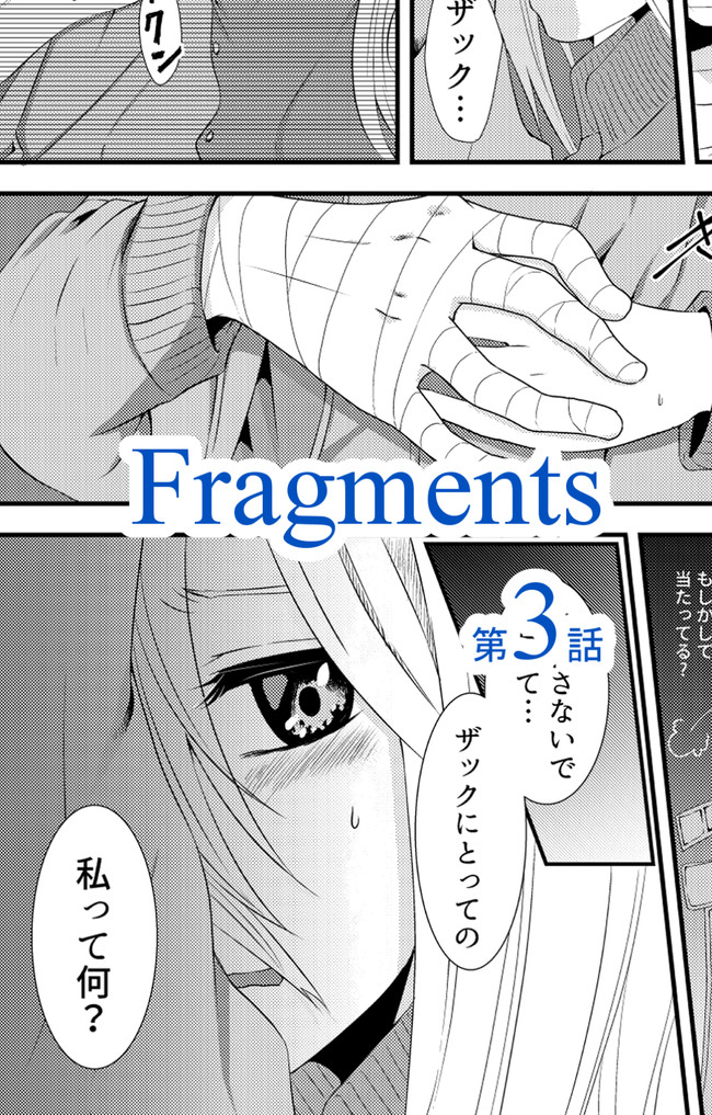 最速 ザクレイ 画像