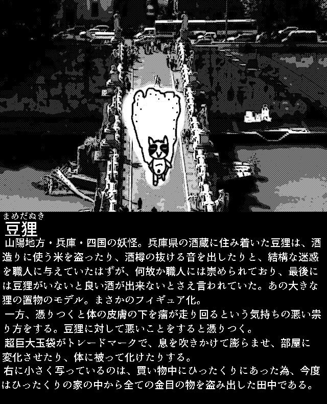 ギコ ウプヌシーの妖怪集め ギコ ウプヌシーの妖怪集め 3 3 ま わ ギコ ウプヌシー ニコニコ漫画