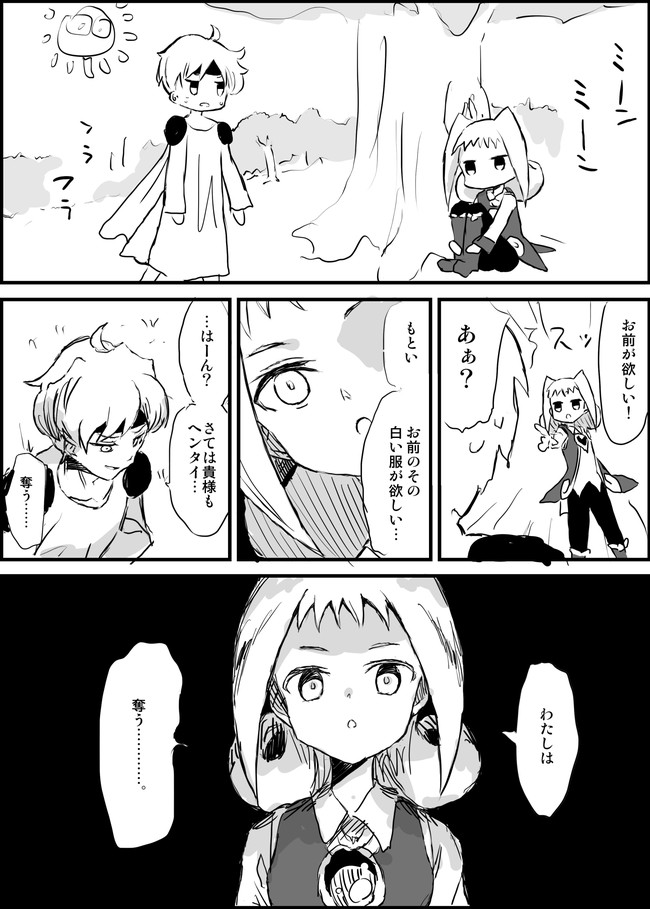 ぷ 1 ラフィソルｓｕｎ 小倉こしあん ニコニコ漫画