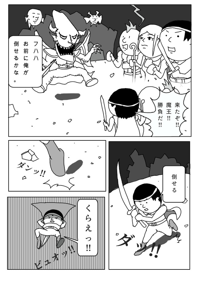 結局のところ大した事はない 第1話 歯茎プラモ 畏怖屋 ニコニコ漫画