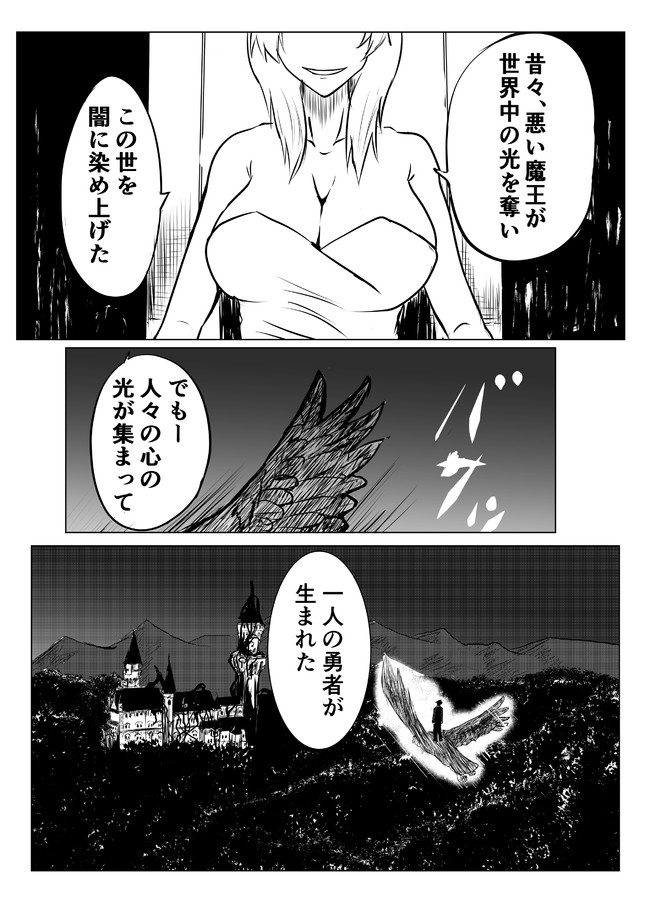 Blue Blood 第1話 ゴルゴム ニコニコ漫画