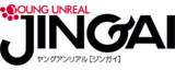 ヤングアンリアルJINGAI