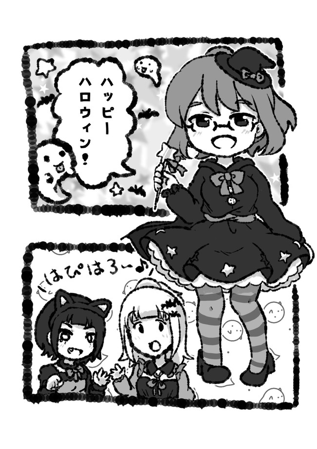 わたモテ二次創作 ハロウィン 幸娘 ニコニコ漫画