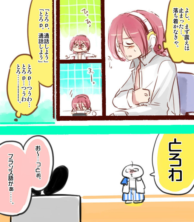 葉月さん 戻るまで 016 ニコニコ漫画