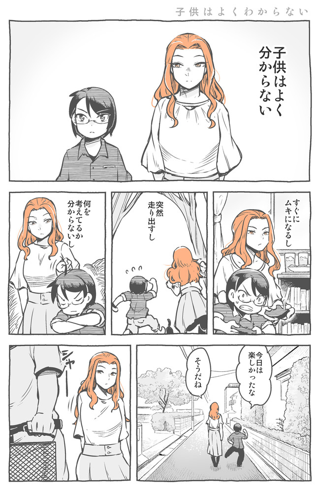 ピンクは淫乱 ヘアカラーズ オレンジは 小雨大豆 ニコニコ漫画