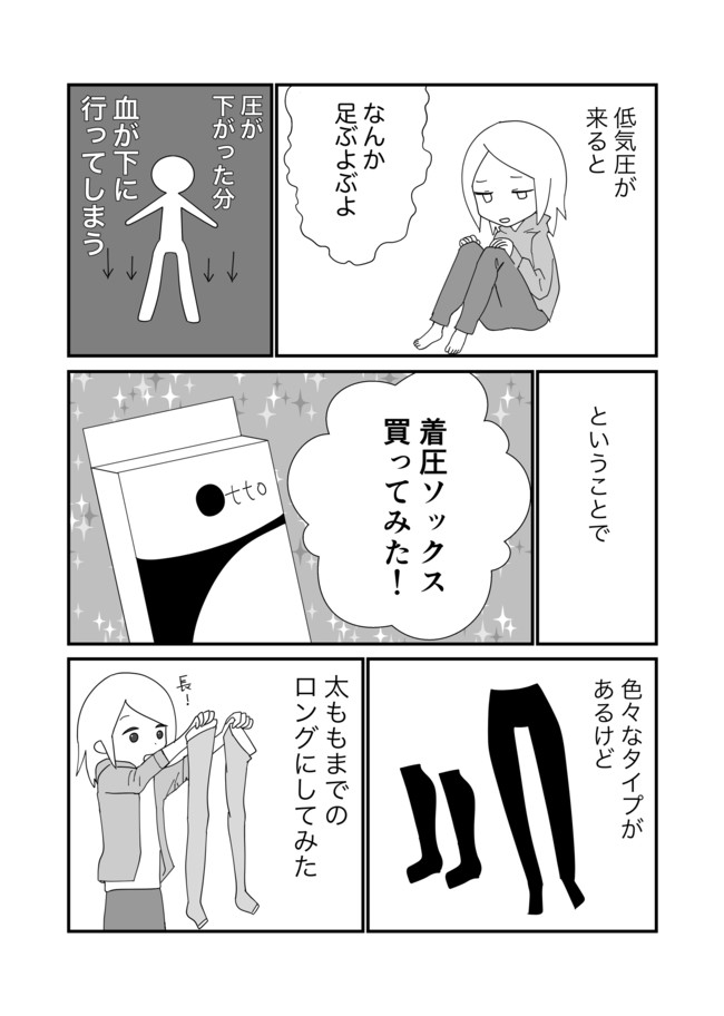 尾張旭市 こどもの発達センターにこにこ について ステラ幼児教室 個別支援塾 発達障害専門の個別指導塾 児童発達支援