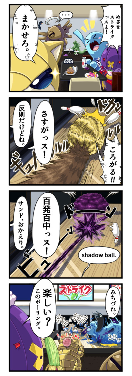 即決ソーナンス なんでもありなんて ソウマ626 ニコニコ漫画