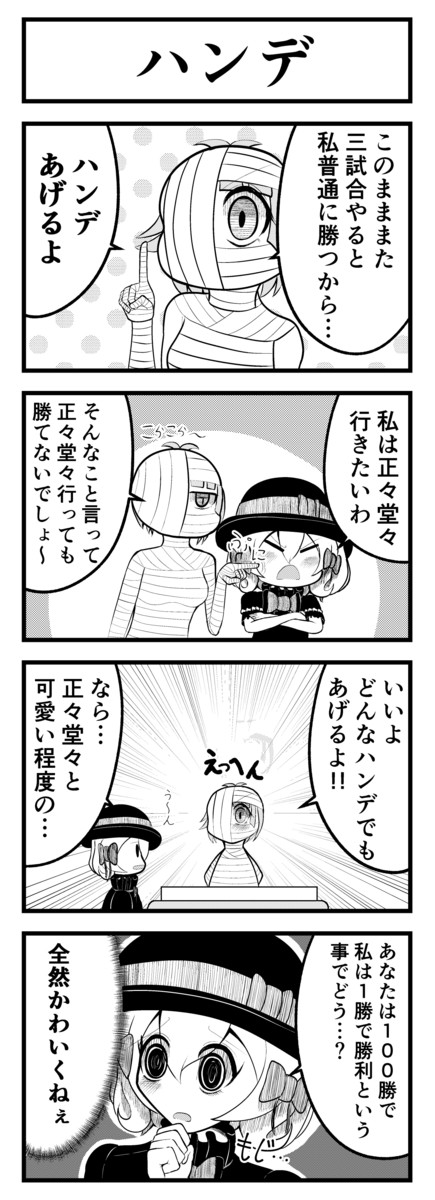 都市伝説とあそぼう 第3話 メリーさん オニム カロム Part3 内海メンダコ ニコニコ漫画