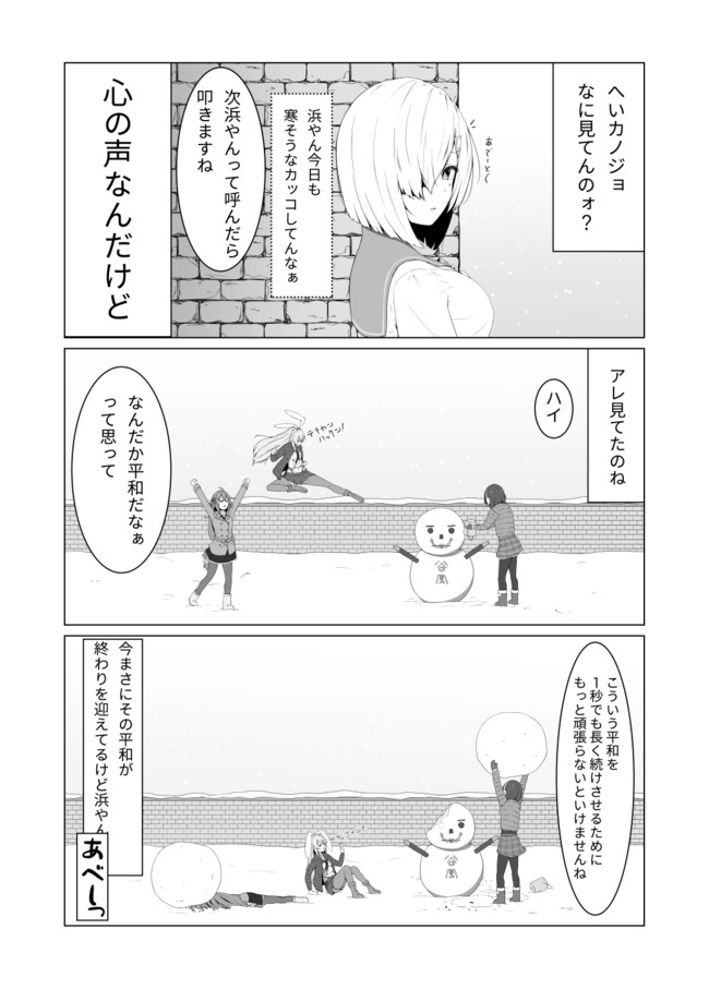 ほんじつのちんじゅふ 第1話 陸奥 私じゃない なんのことだかわからない 桐谷 ゆっくり ニコニコ漫画