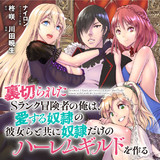 水曜日はまったりダッシュエックスコミック無料増量キャンペーン ニコニコ漫画 お知らせ