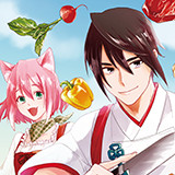 剣聖の称号を持つ料理人 第12話 後編 天那光汰 海田ゆた 中野一 ニコニコ漫画