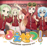 まえせつ ニコニコのアニメサイト Nアニメ