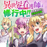 作品一覧 - ニコニコ漫画