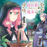 ラブコメの波動を感じる タグの作品一覧 ニコニコ漫画