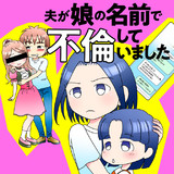 Comicwalker ニコニコ漫画