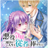 Flosコミック ニコニコ漫画