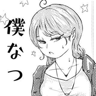 僕となっちゃん～社畜おじさんと女子大学生のふたり暮らし日記～