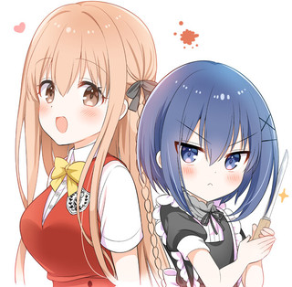 極道メイドくんはお嬢様を暗殺したい【趣味】