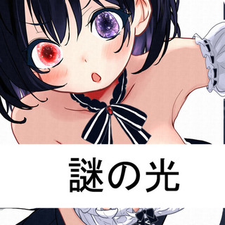 秒で笑えるギャグ漫画 ～もし笑えなかったら返金します～ (無料)