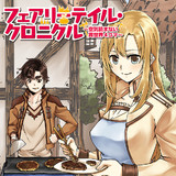 ニコニコ漫画