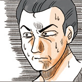 実録 父さん伝説 トミムラコタ おすすめ無料漫画 ニコニコ漫画