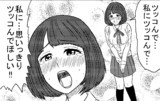パクリ タグの作品一覧 ニコニコ漫画