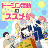 Comic It ニコニコ漫画