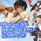 ゲート オブ アミティリシア オンライン 第6話 ハンティング 後半 吉祥寺笑 翠玉鼬 ニコニコ漫画